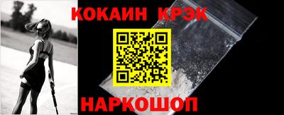 прущая мука Ливны